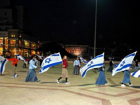 מצעד מוזר ופטריוטי באמצע הקניון בכפר סבא (איכשהו הקניון שם נמצא בחוץ).